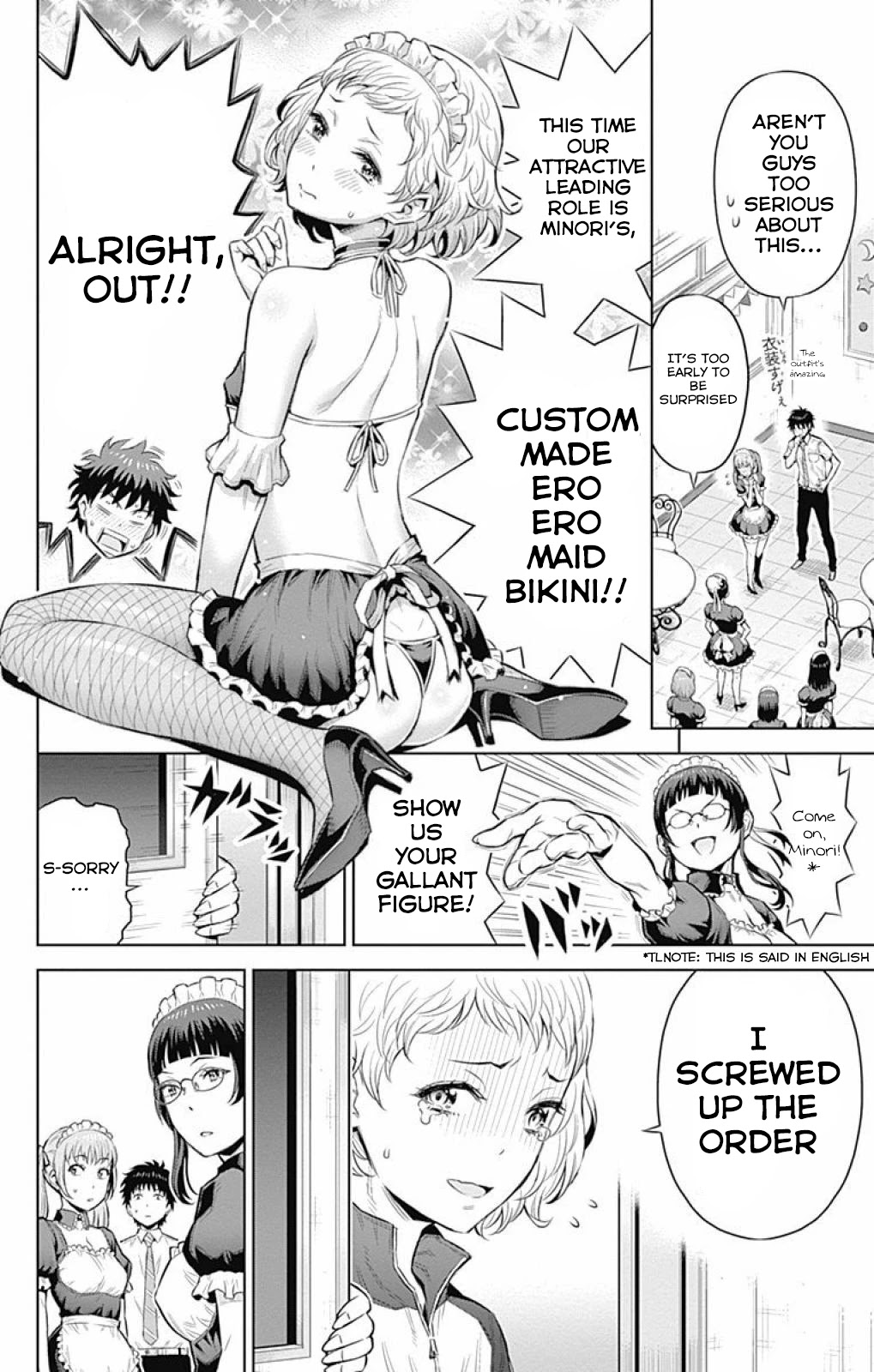 Cherry Teacher Sakura Naoki Chapter 22 page 2 - Chapter 22: Cherrys