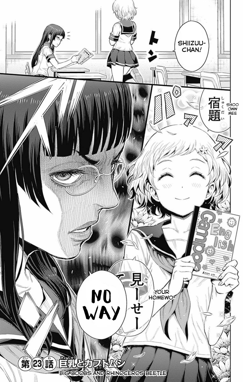 Cherry Teacher Sakura Naoki Chapter 23 page 1 - Chapter 23: Big Boobs and Rhinoceros Beetle