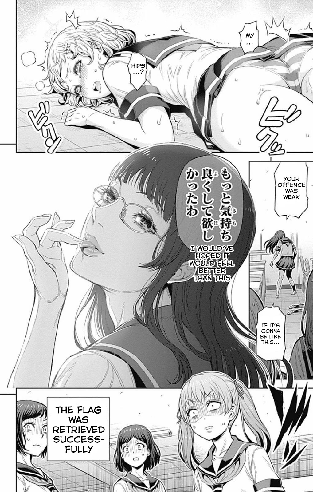 Cherry Teacher Sakura Naoki Chapter 23 page 10 - Chapter 23: Big Boobs and Rhinoceros Beetle