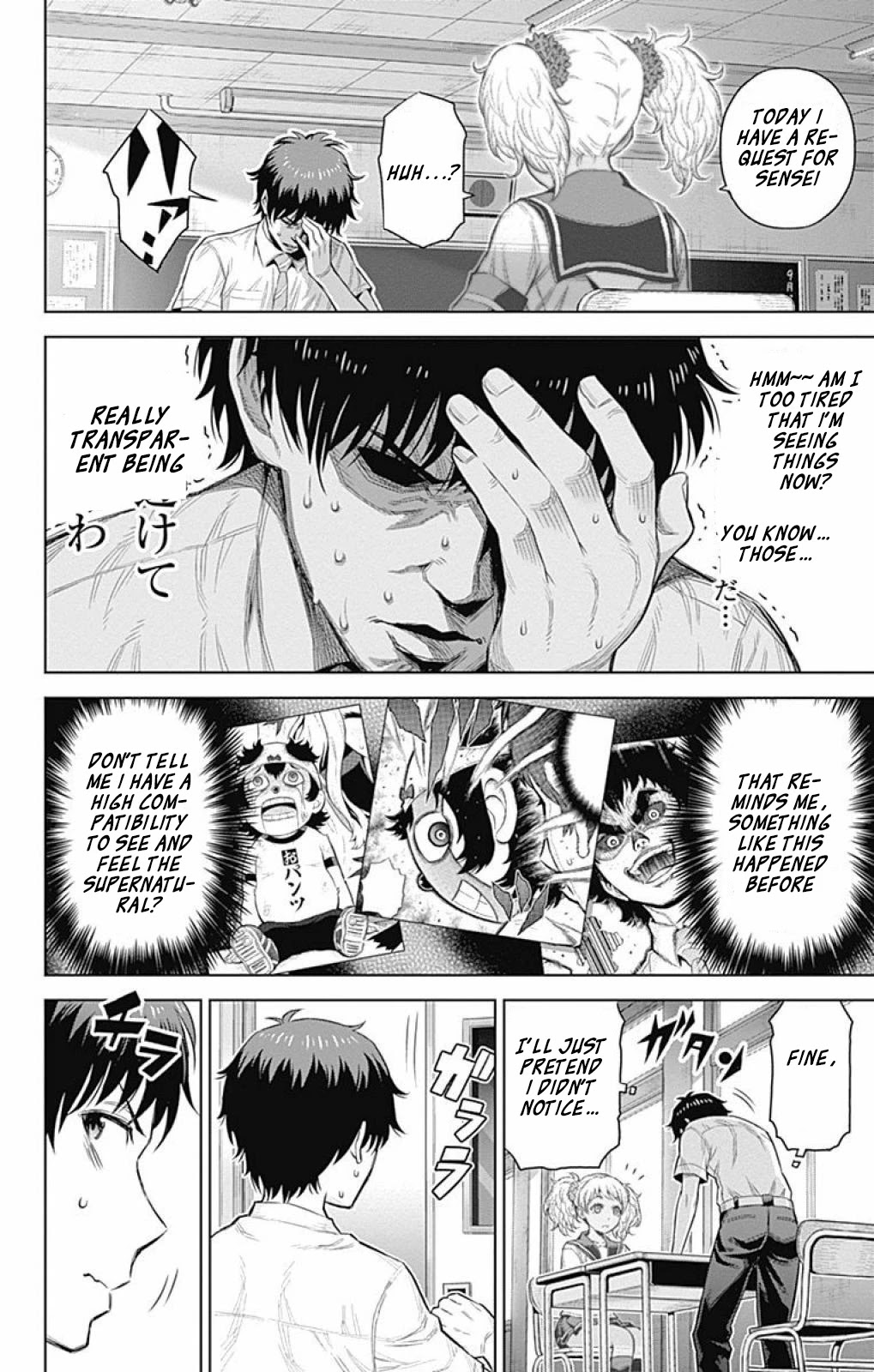 Cherry Teacher Sakura Naoki Chapter 24 page 3 - Chapter 24: The Lilac Girl