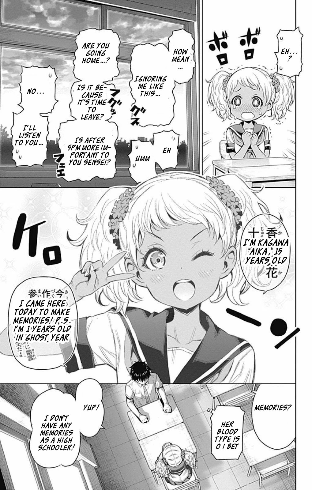 Cherry Teacher Sakura Naoki Chapter 24 page 4 - Chapter 24: The Lilac Girl
