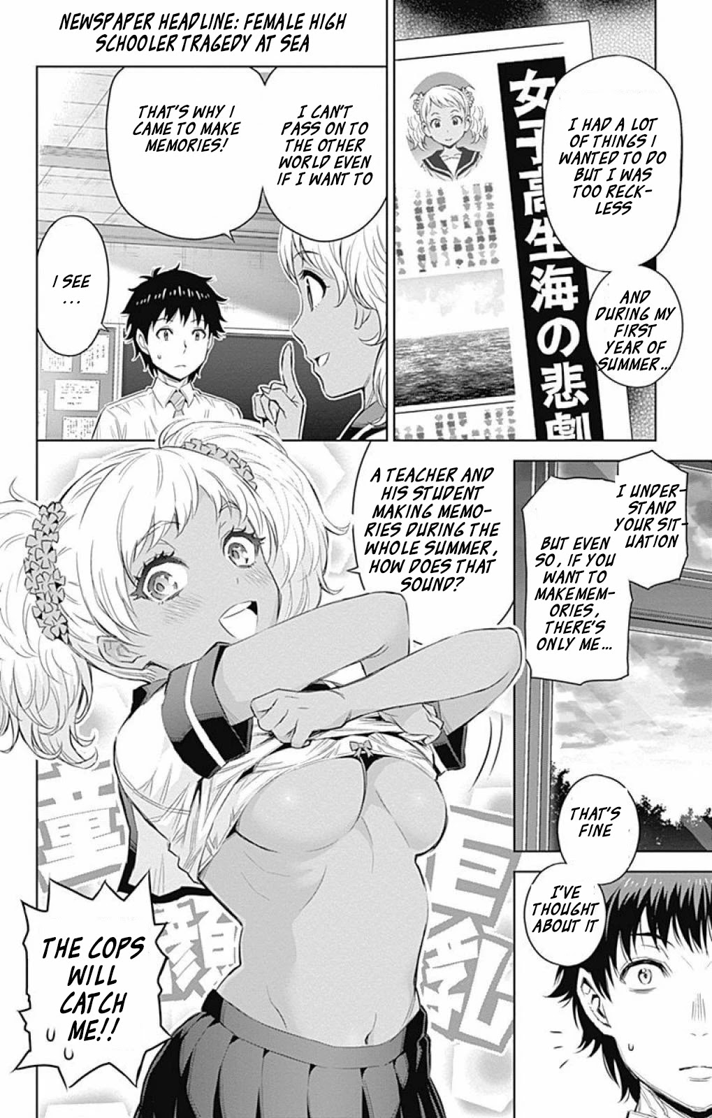 Cherry Teacher Sakura Naoki Chapter 24 page 5 - Chapter 24: The Lilac Girl