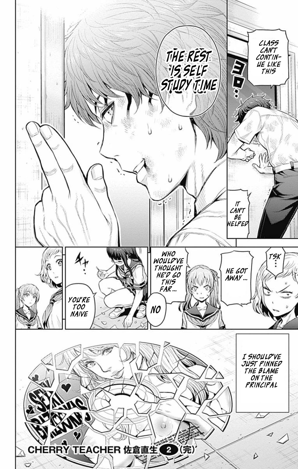 Cherry Teacher Sakura Naoki Chapter 26 page 11 - Chapter 26: Teacher and...