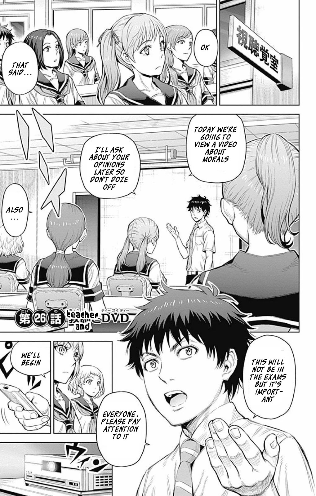 Cherry Teacher Sakura Naoki Chapter 26 page 2 - Chapter 26: Teacher and...