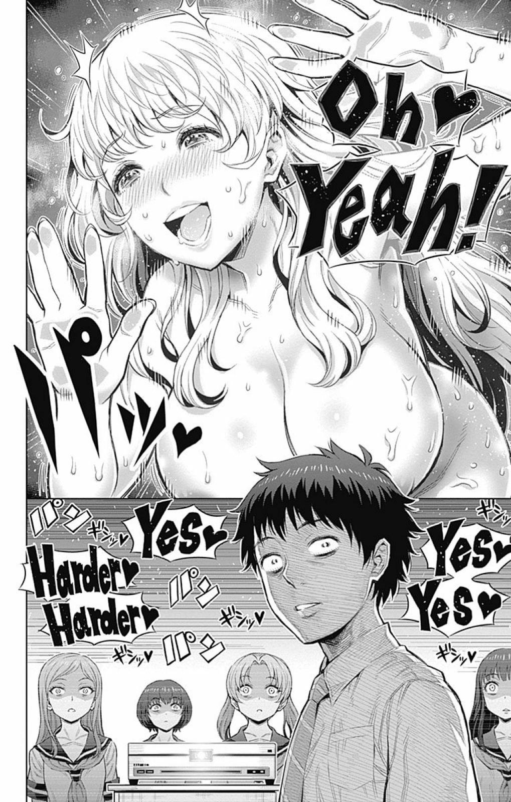 Cherry Teacher Sakura Naoki Chapter 26 page 3 - Chapter 26: Teacher and...