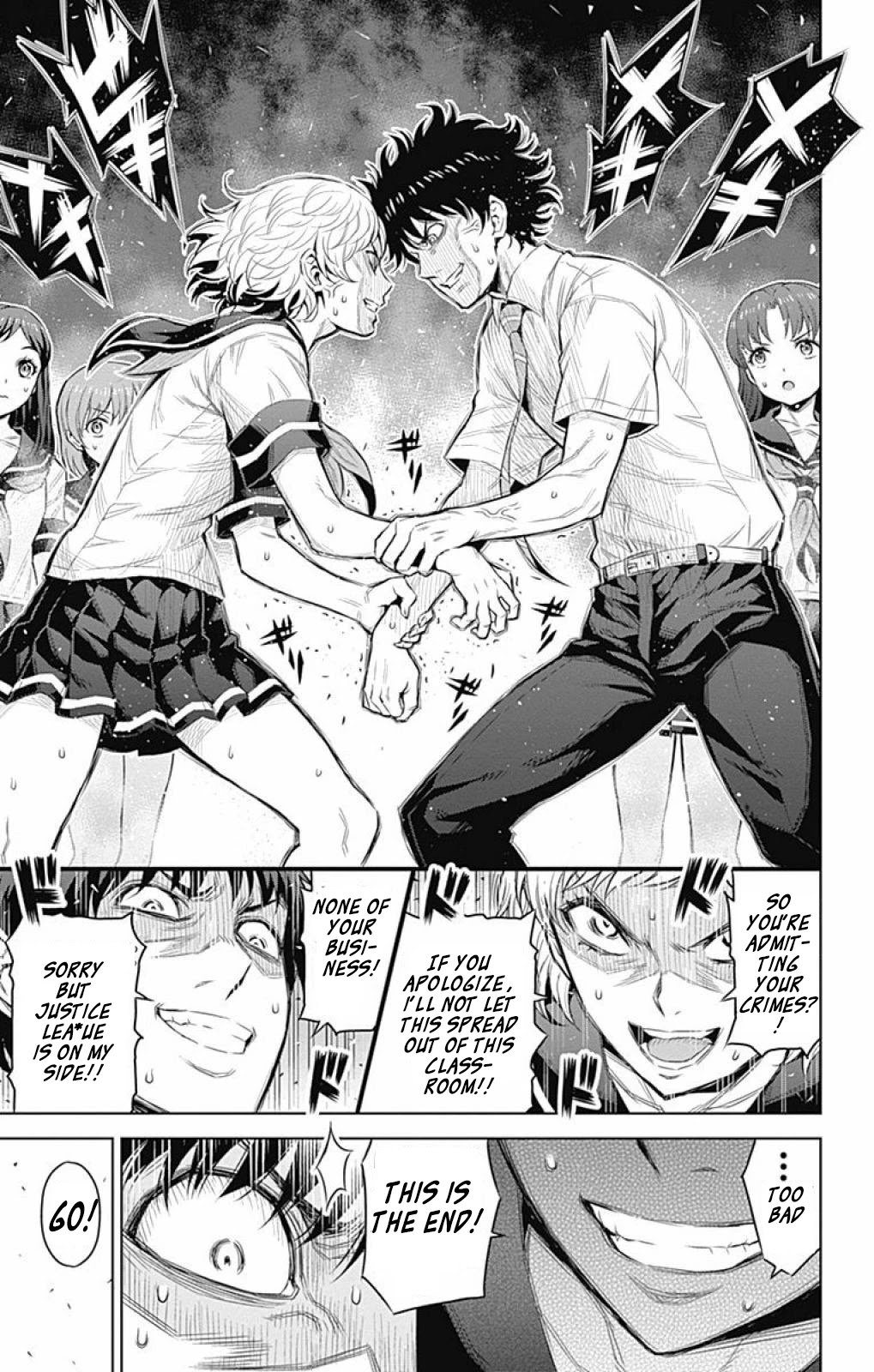 Cherry Teacher Sakura Naoki Chapter 26 page 8 - Chapter 26: Teacher and...