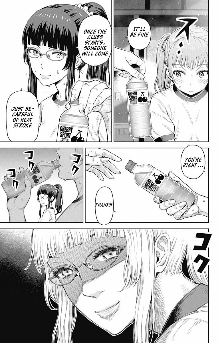 Cherry Teacher Sakura Naoki Chapter 27 page 10 - Chapter 27: Because We Both Alone Together