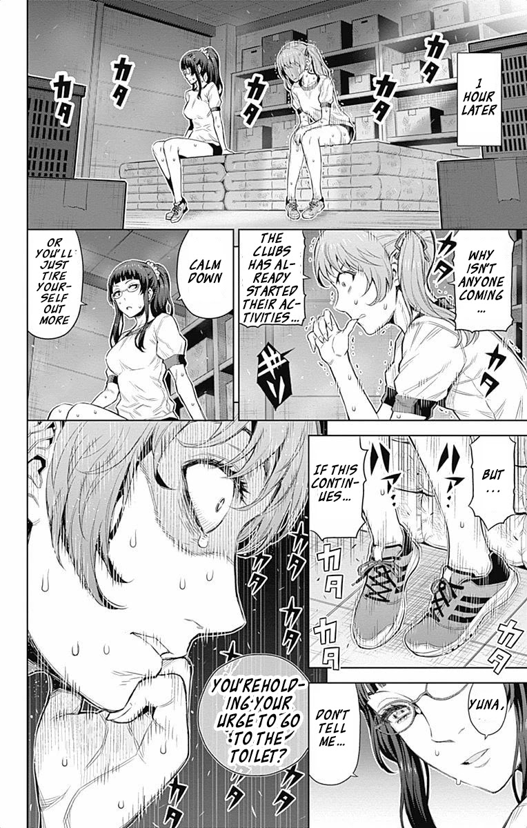Cherry Teacher Sakura Naoki Chapter 27 page 11 - Chapter 27: Because We Both Alone Together
