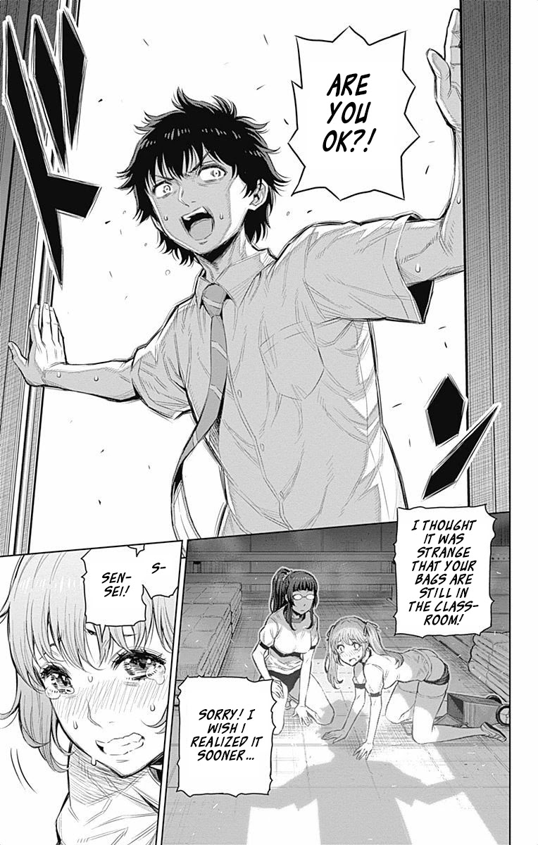 Cherry Teacher Sakura Naoki Chapter 27 page 16 - Chapter 27: Because We Both Alone Together