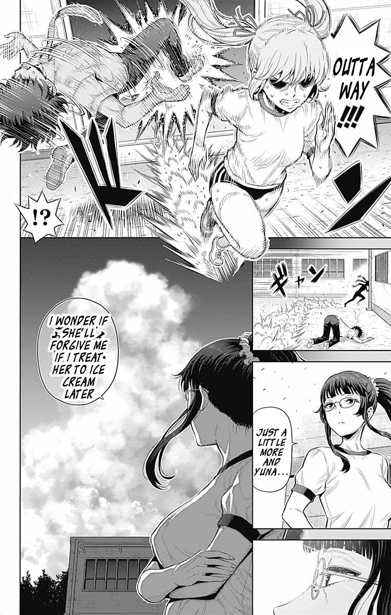 Cherry Teacher Sakura Naoki Chapter 27 page 17 - Chapter 27: Because We Both Alone Together