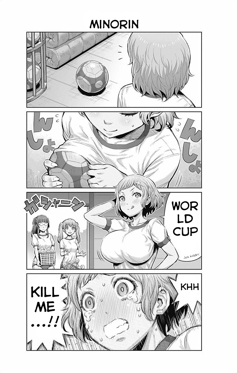 Cherry Teacher Sakura Naoki Chapter 28.5 page 3 - Chapter 28.5: 4-Koma Teacher