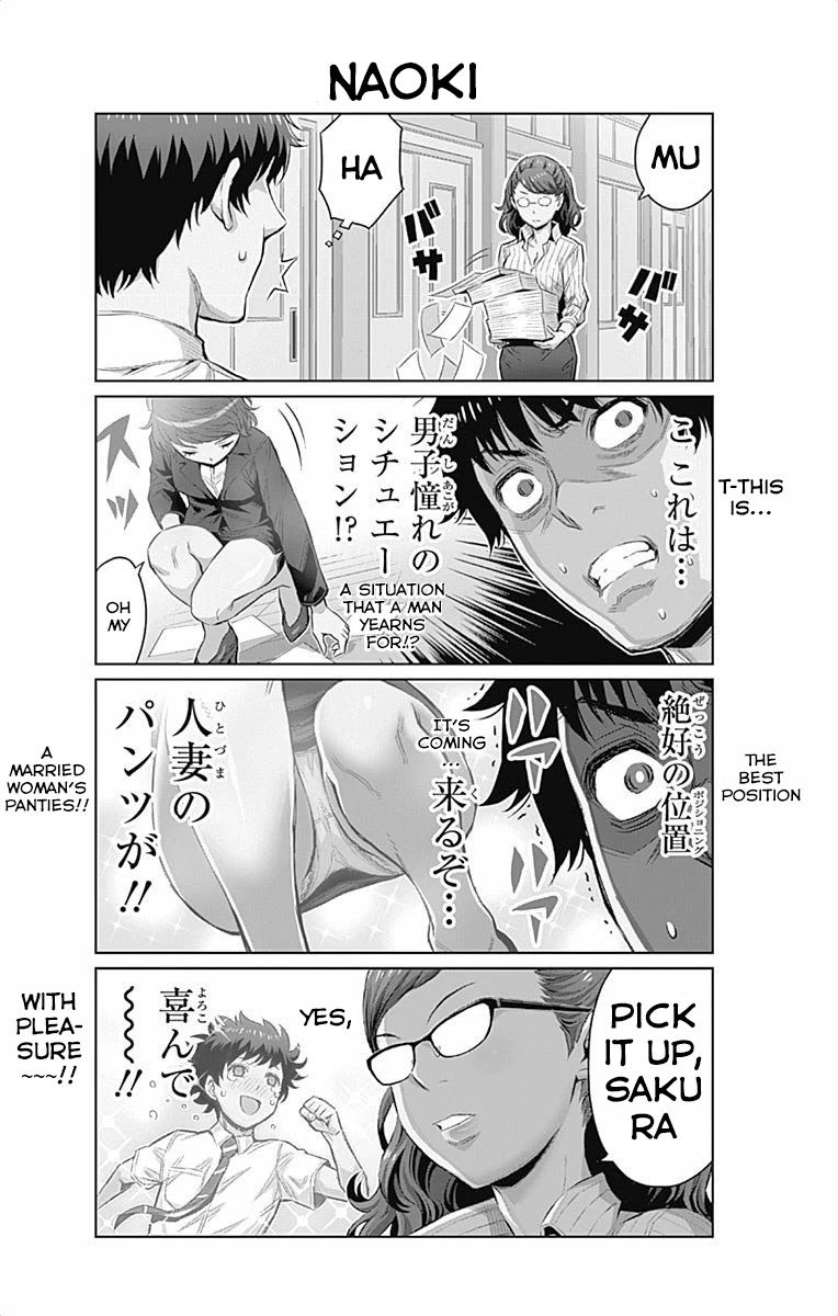 Cherry Teacher Sakura Naoki Chapter 28.5 page 5 - Chapter 28.5: 4-Koma Teacher