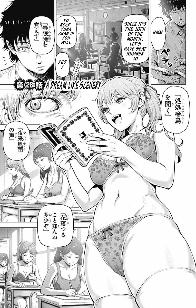 Cherry Teacher Sakura Naoki Chapter 28 page 2 - Chapter 28: