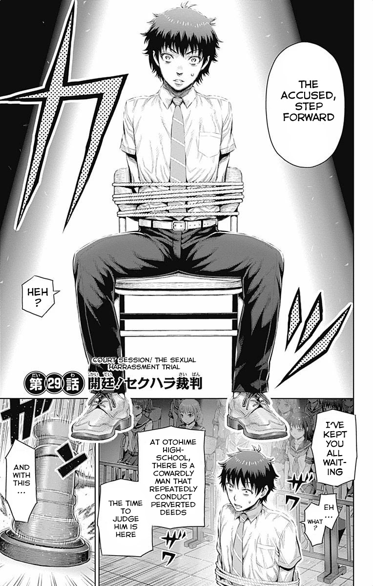 Cherry Teacher Sakura Naoki Chapter 29 page 1 - Chapter 29: Court Session! The Sexual Harrassment Trial