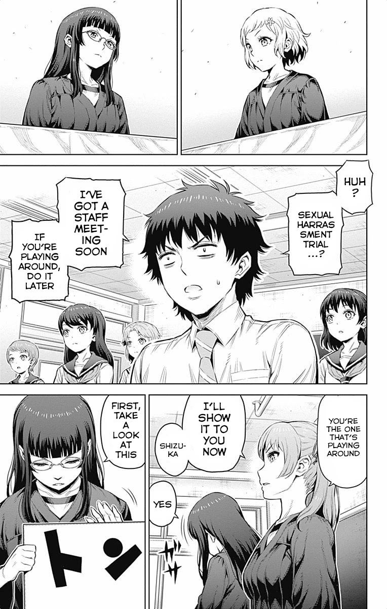 Cherry Teacher Sakura Naoki Chapter 29 page 3 - Chapter 29: Court Session! The Sexual Harrassment Trial