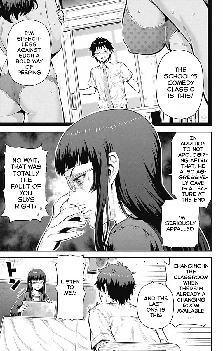 Cherry Teacher Sakura Naoki Chapter 29 page 5 - Chapter 29: Court Session! The Sexual Harrassment Trial