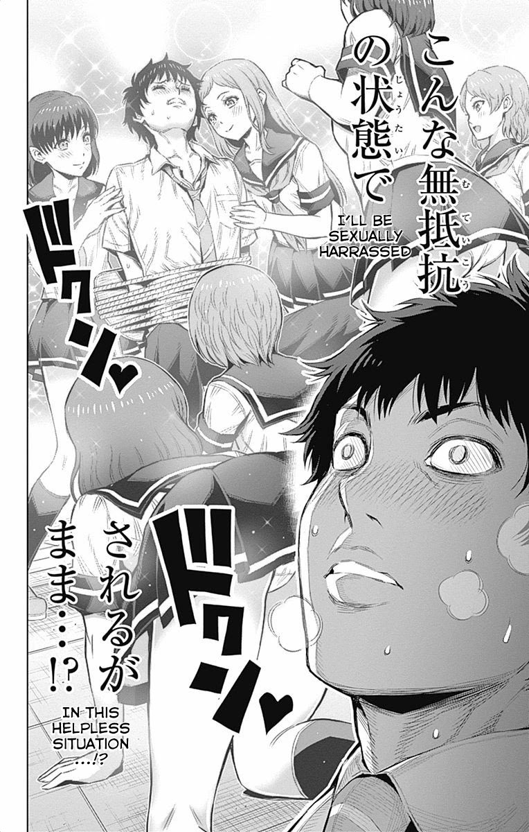 Cherry Teacher Sakura Naoki Chapter 29 page 8 - Chapter 29: Court Session! The Sexual Harrassment Trial