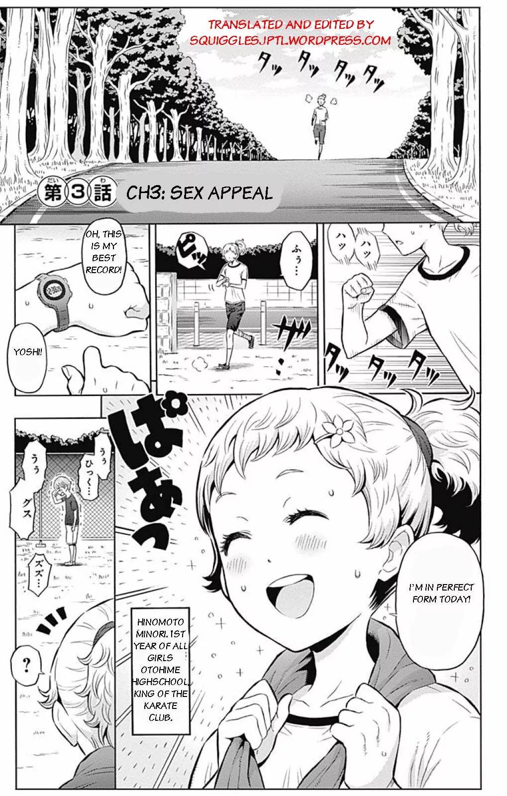 Cherry Teacher Sakura Naoki Chapter 3 page 1 - Chapter 3: Sex Appeal