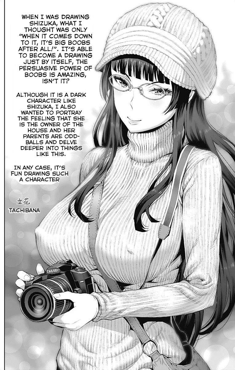 Cherry Teacher Sakura Naoki Chapter 31.5 page 12 - Chapter 31.5: Extra Chapter