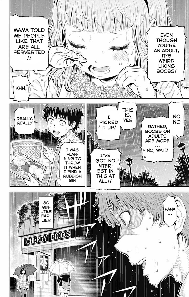 Cherry Teacher Sakura Naoki Chapter 31.5 page 4 - Chapter 31.5: Extra Chapter