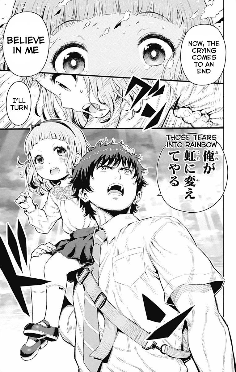 Cherry Teacher Sakura Naoki Chapter 31.5 page 9 - Chapter 31.5: Extra Chapter