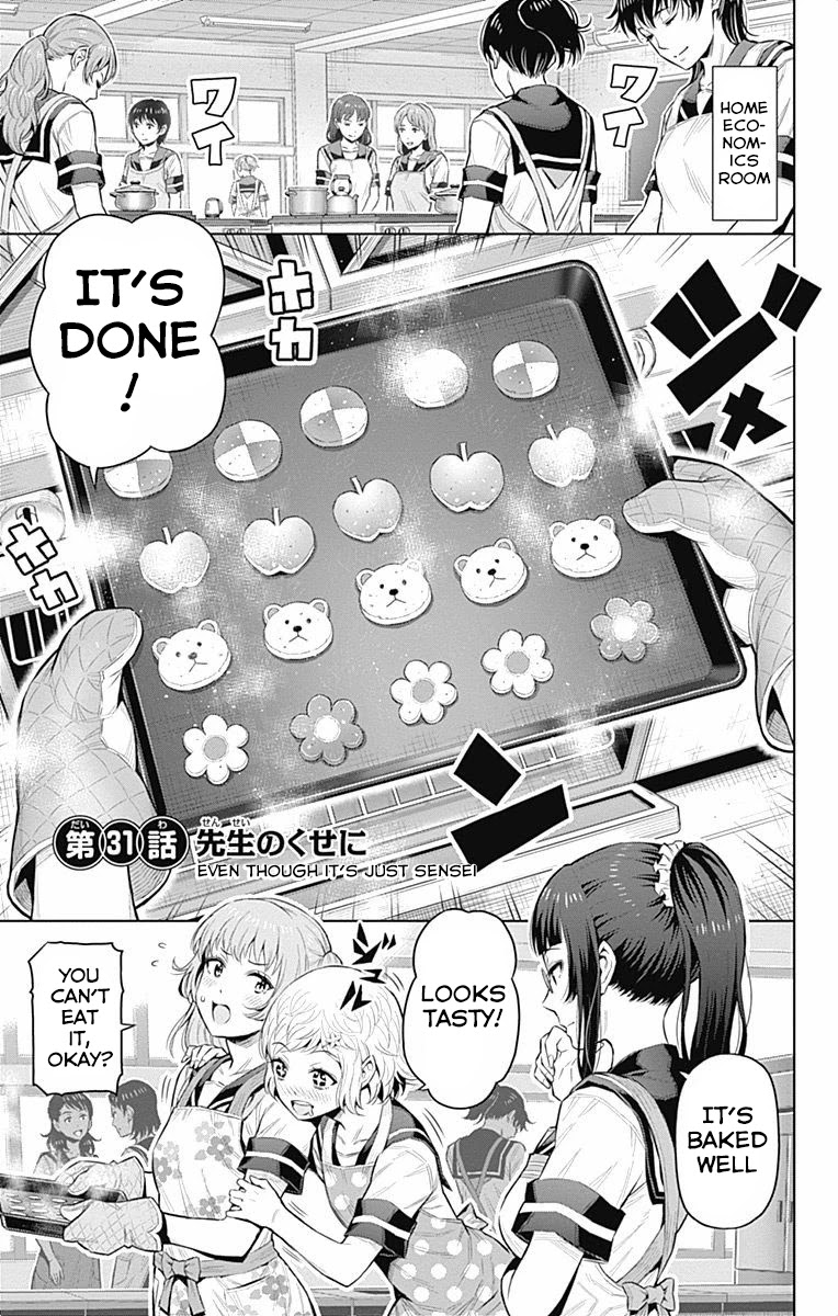 Cherry Teacher Sakura Naoki Chapter 31 page 1 - Chapter 31: Even Though It's Just Sensei