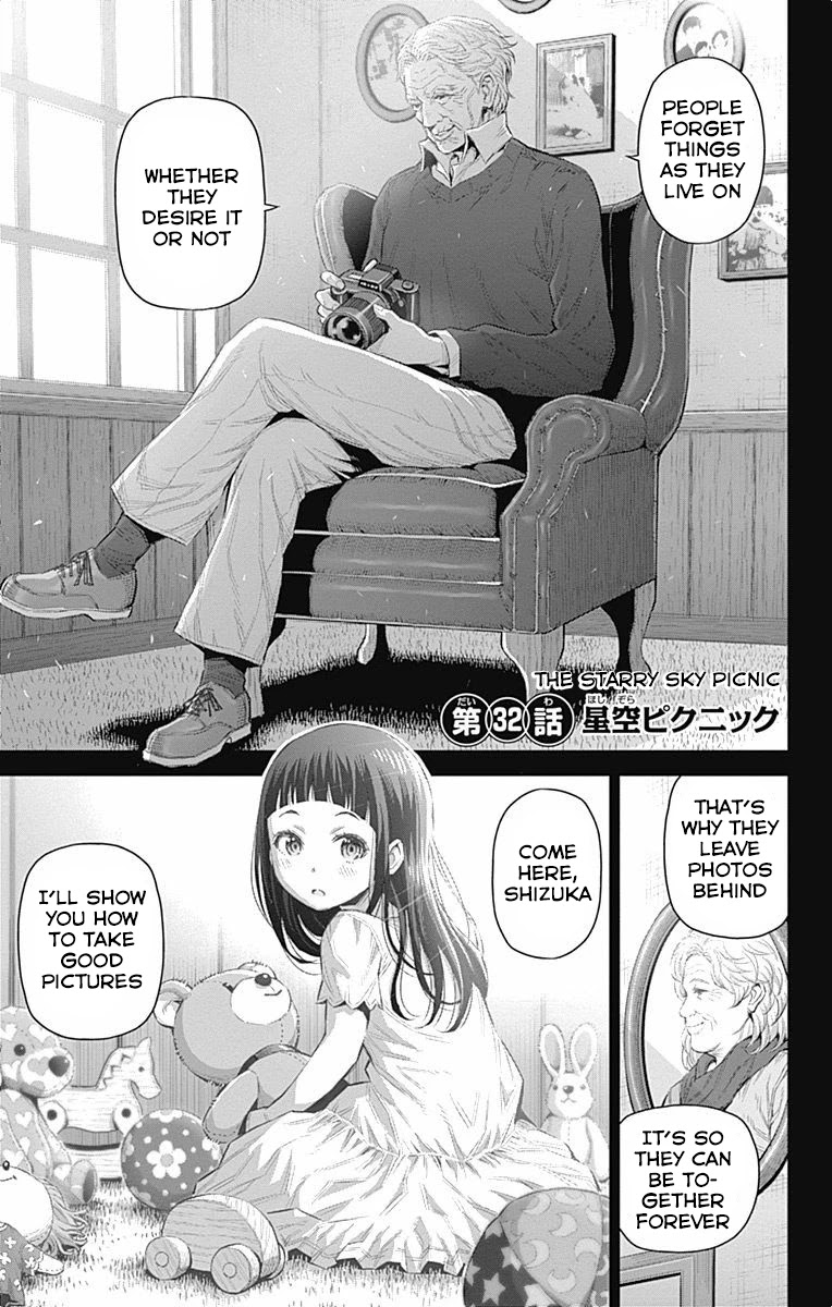 Cherry Teacher Sakura Naoki Chapter 32 page 1 - Chapter 32: The Starry Sky Picnic