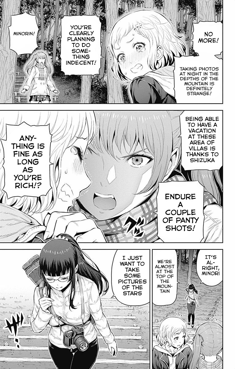Cherry Teacher Sakura Naoki Chapter 32 page 3 - Chapter 32: The Starry Sky Picnic
