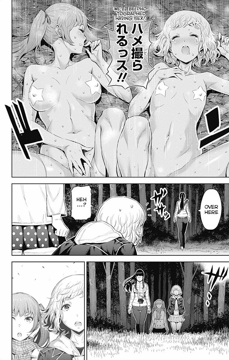 Cherry Teacher Sakura Naoki Chapter 32 page 6 - Chapter 32: The Starry Sky Picnic