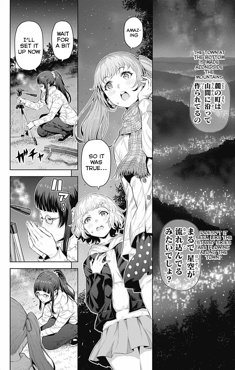 Cherry Teacher Sakura Naoki Chapter 32 page 8 - Chapter 32: The Starry Sky Picnic