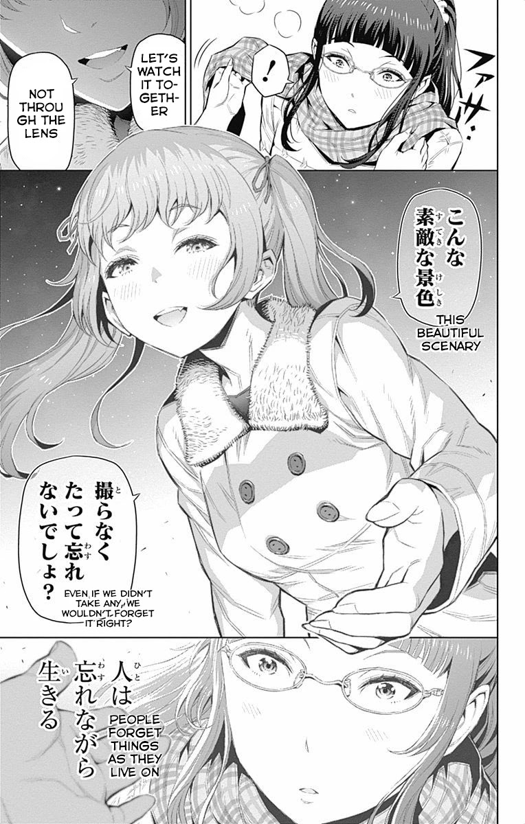 Cherry Teacher Sakura Naoki Chapter 32 page 9 - Chapter 32: The Starry Sky Picnic