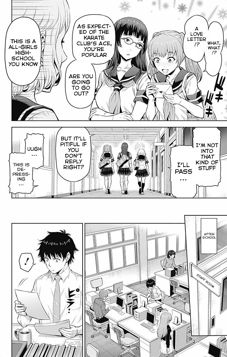 Cherry Teacher Sakura Naoki Chapter 33 page 2 - Chapter 33: Kabedon Love Letter