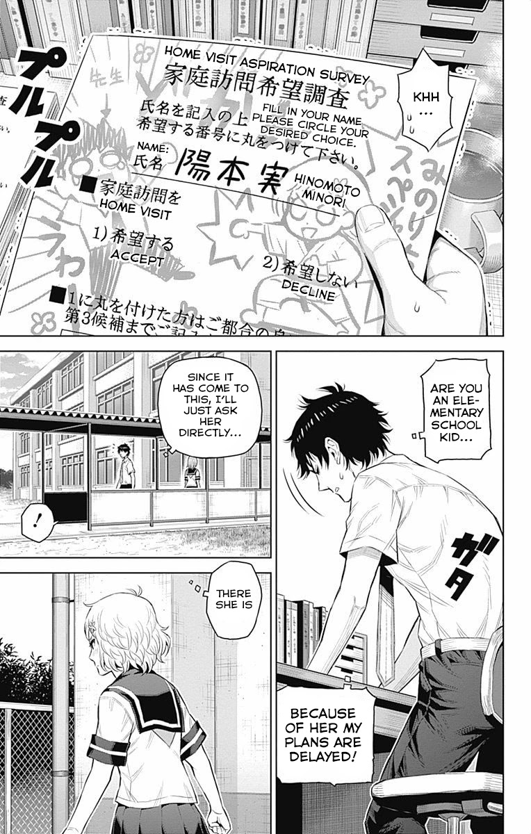 Cherry Teacher Sakura Naoki Chapter 33 page 3 - Chapter 33: Kabedon Love Letter