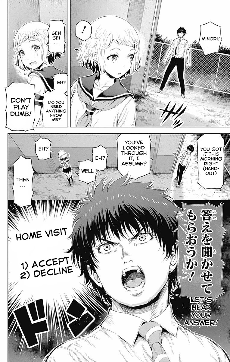Cherry Teacher Sakura Naoki Chapter 33 page 4 - Chapter 33: Kabedon Love Letter