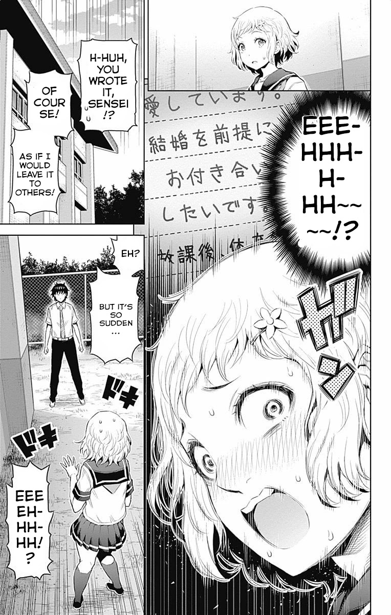 Cherry Teacher Sakura Naoki Chapter 33 page 5 - Chapter 33: Kabedon Love Letter