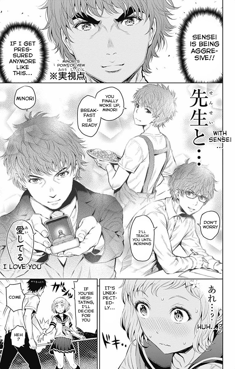 Cherry Teacher Sakura Naoki Chapter 33 page 7 - Chapter 33: Kabedon Love Letter