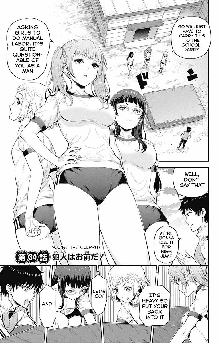 Cherry Teacher Sakura Naoki Chapter 34 page 1 - Chapter 34: You're The Culprit!