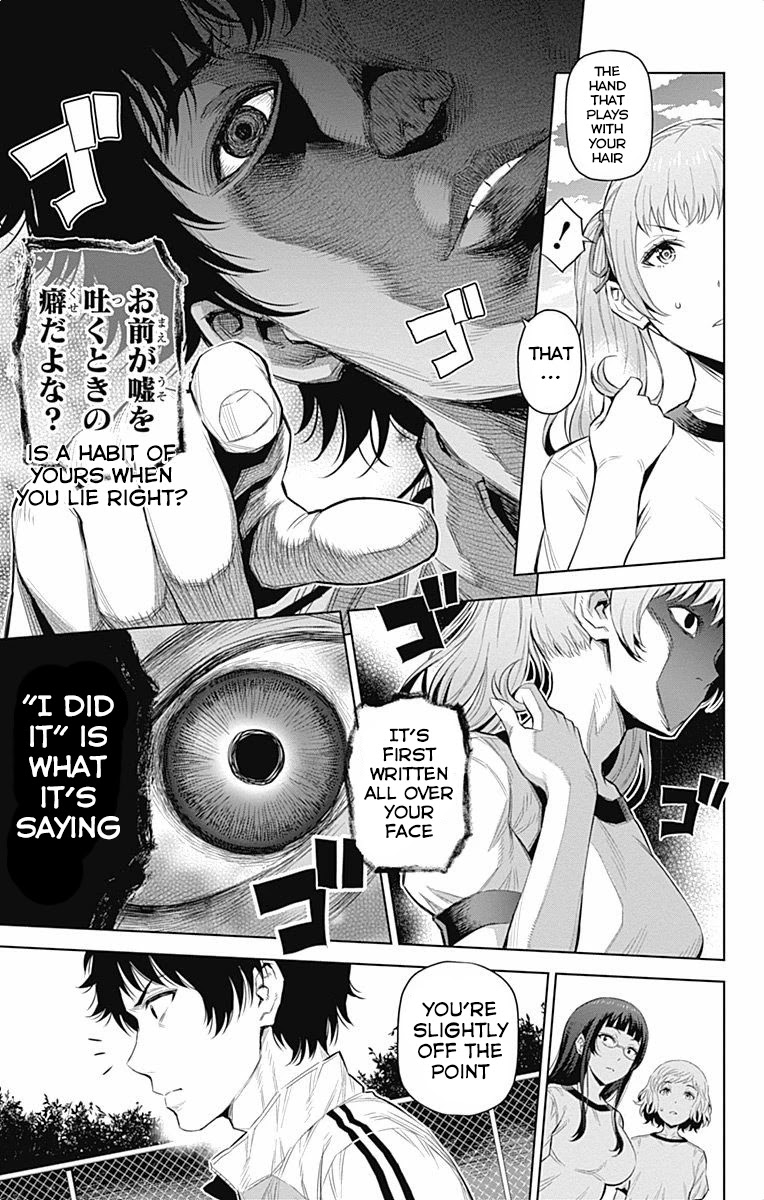 Cherry Teacher Sakura Naoki Chapter 34 page 5 - Chapter 34: You're The Culprit!