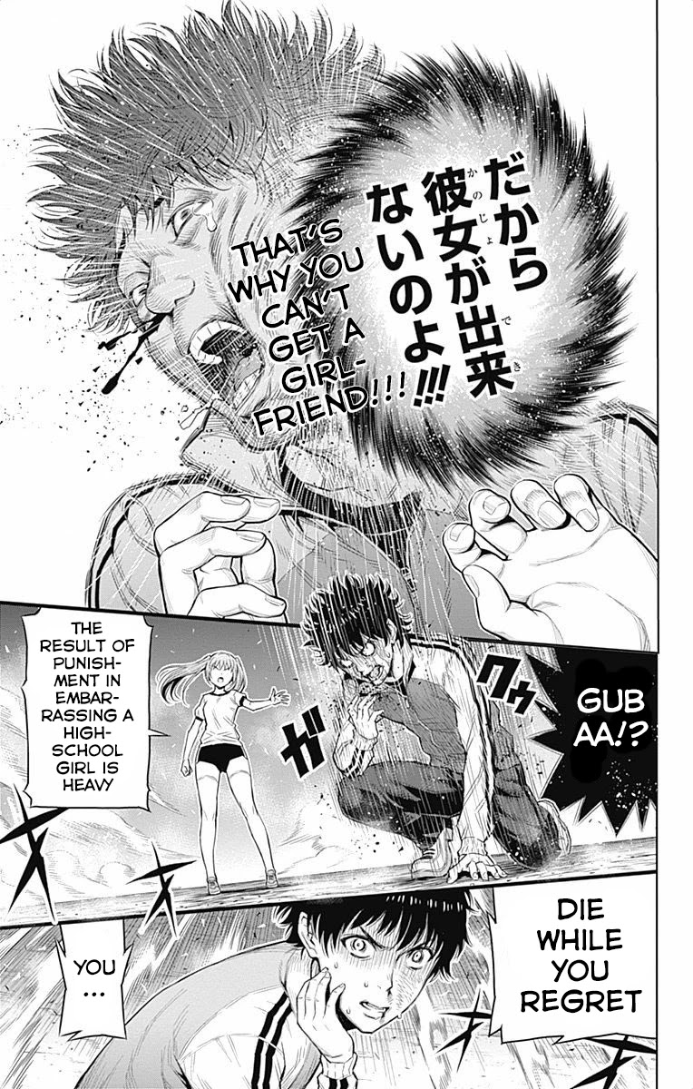 Cherry Teacher Sakura Naoki Chapter 34 page 7 - Chapter 34: You're The Culprit!