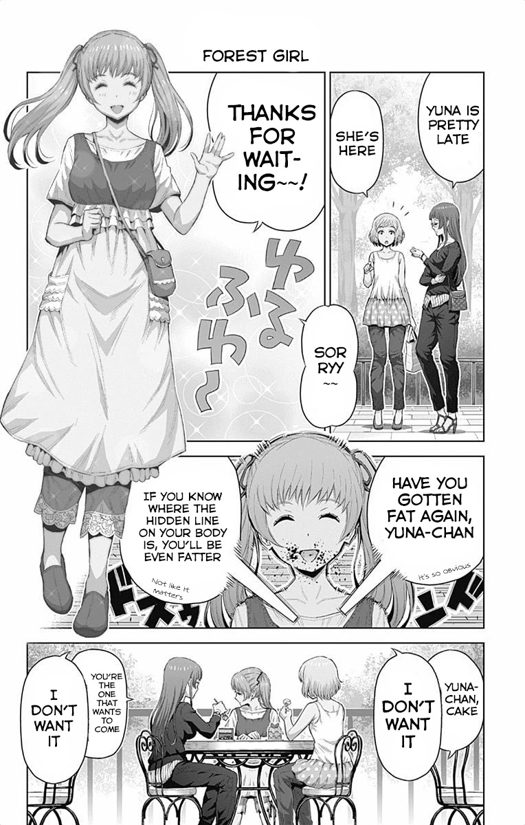Cherry Teacher Sakura Naoki Chapter 35.5 page 2 - Chapter 35.5: 4-Koma Teacher - Shopping Arc