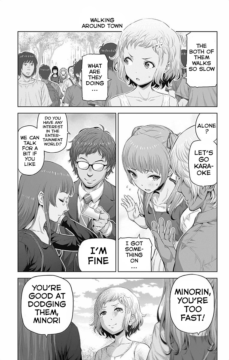 Cherry Teacher Sakura Naoki Chapter 35.5 page 3 - Chapter 35.5: 4-Koma Teacher - Shopping Arc