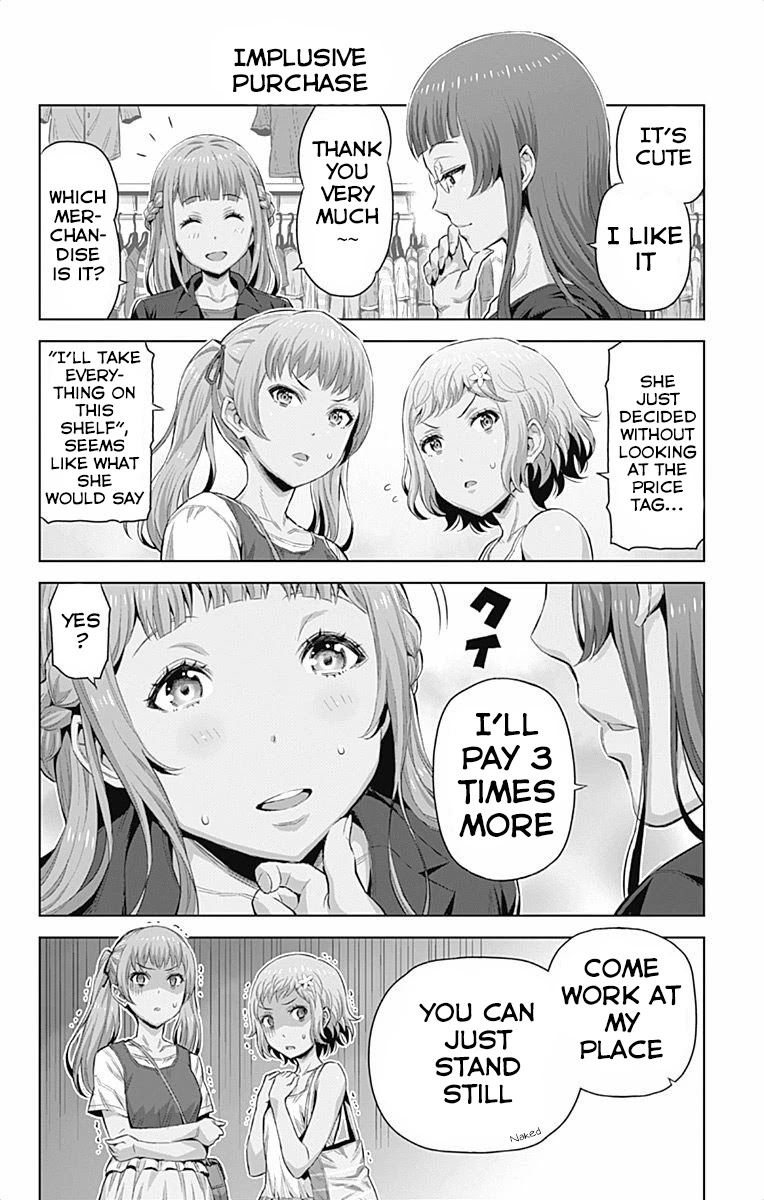Cherry Teacher Sakura Naoki Chapter 35.5 page 4 - Chapter 35.5: 4-Koma Teacher - Shopping Arc