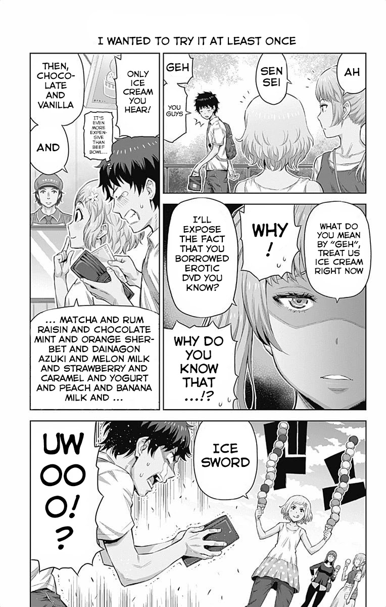 Cherry Teacher Sakura Naoki Chapter 35.5 page 5 - Chapter 35.5: 4-Koma Teacher - Shopping Arc