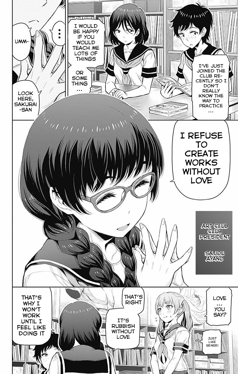 Cherry Teacher Sakura Naoki Chapter 35 page 2 - Chapter 35: Model Sensei