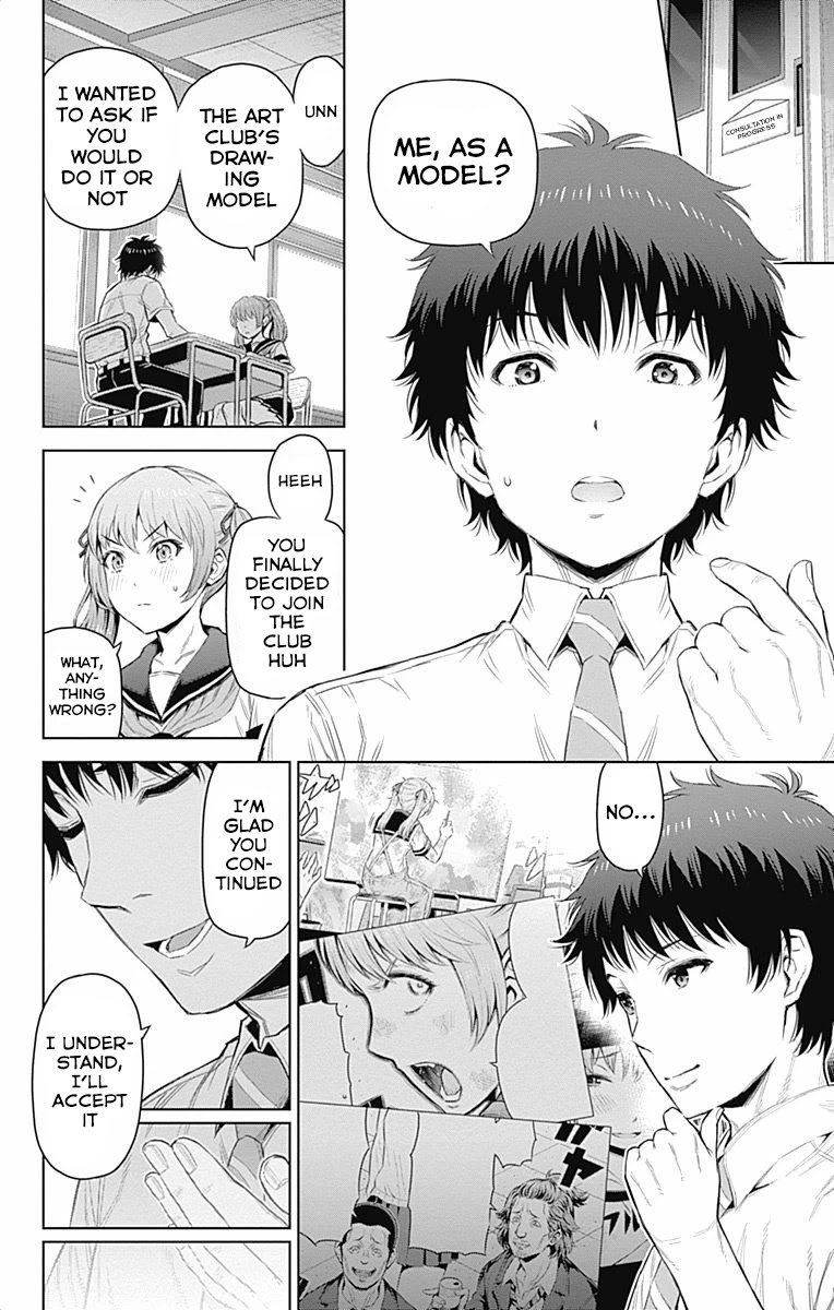 Cherry Teacher Sakura Naoki Chapter 35 page 4 - Chapter 35: Model Sensei