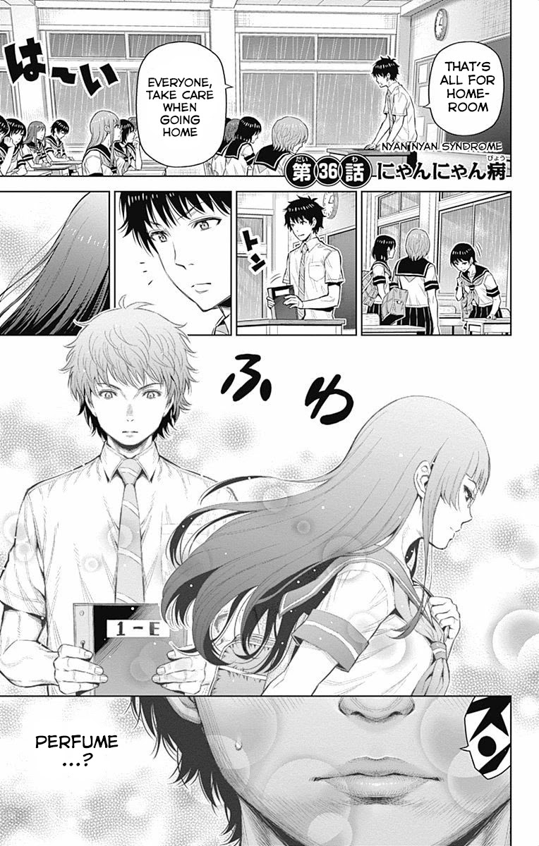 Cherry Teacher Sakura Naoki Chapter 36 page 1 - Chapter 36: Nyan Nyan Syndrome