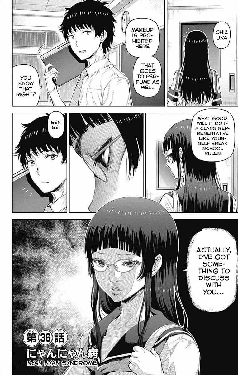 Cherry Teacher Sakura Naoki Chapter 36 page 2 - Chapter 36: Nyan Nyan Syndrome