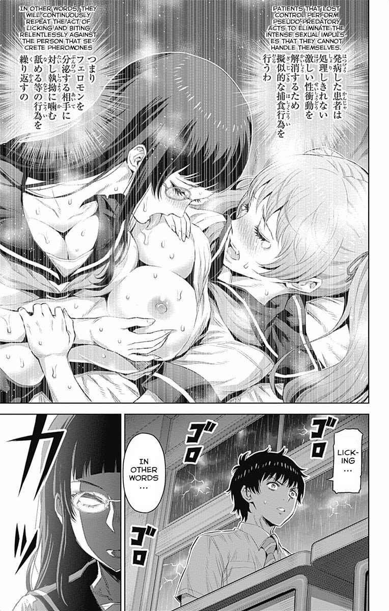 Cherry Teacher Sakura Naoki Chapter 36 page 5 - Chapter 36: Nyan Nyan Syndrome