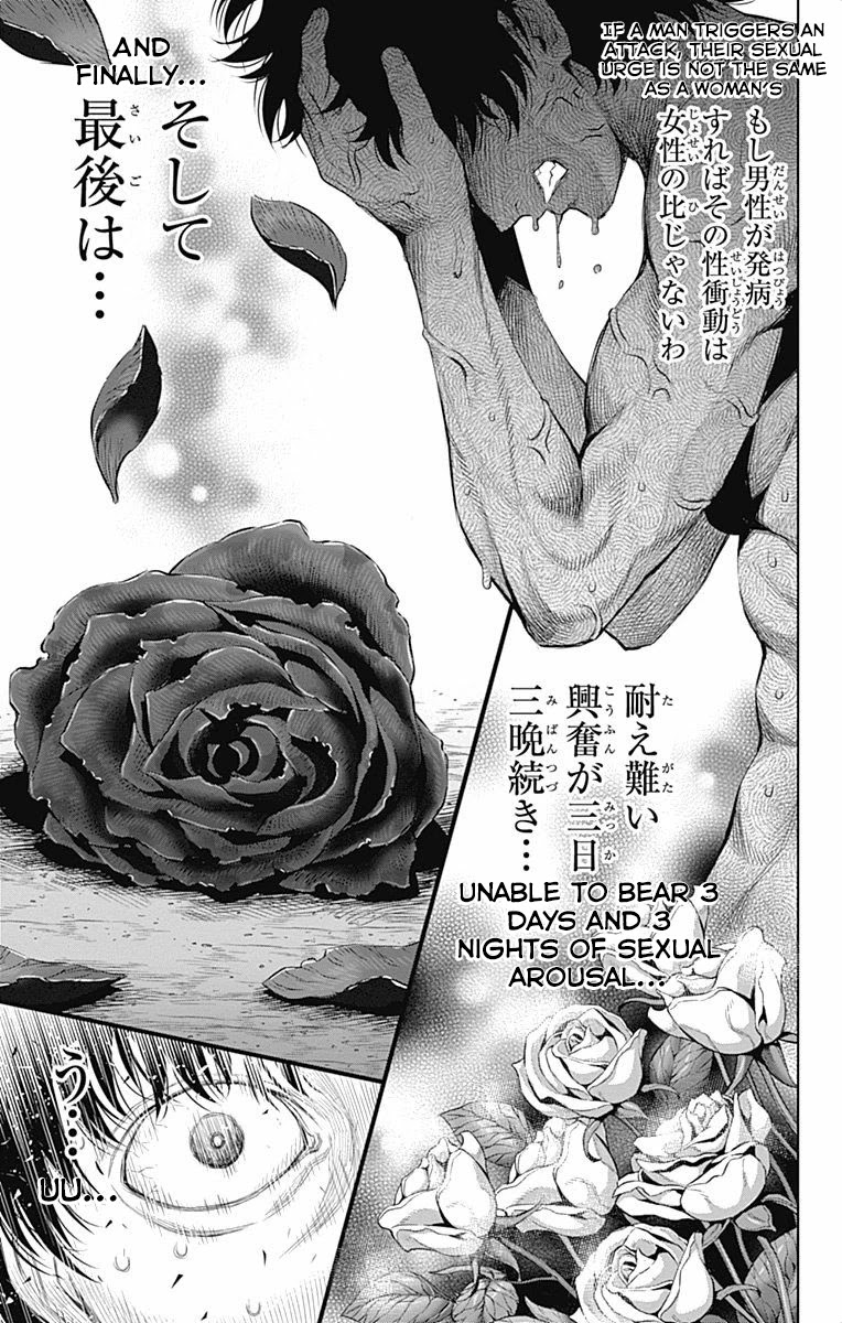 Cherry Teacher Sakura Naoki Chapter 36 page 9 - Chapter 36: Nyan Nyan Syndrome