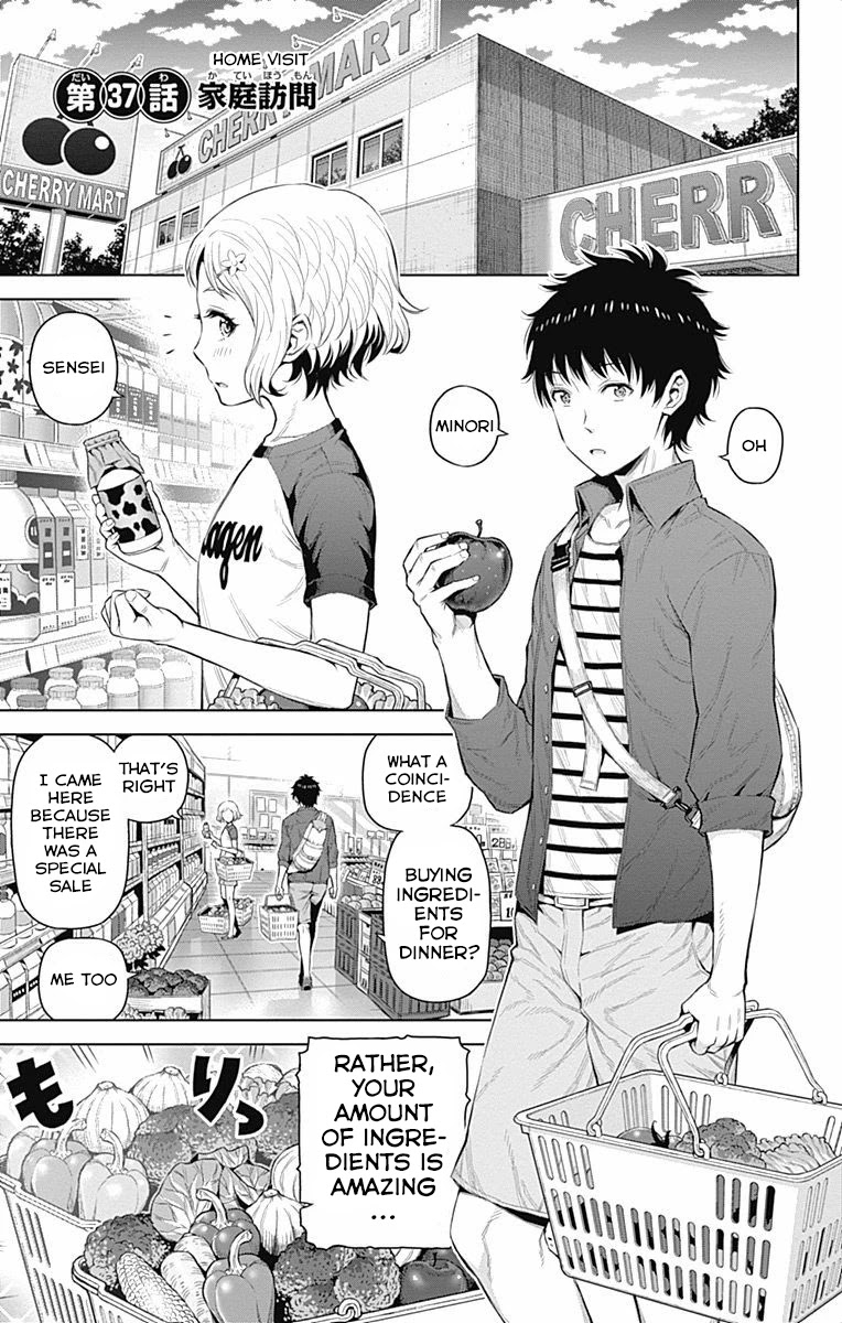 Cherry Teacher Sakura Naoki Chapter 37 page 1 - Chapter 37: Home Visit